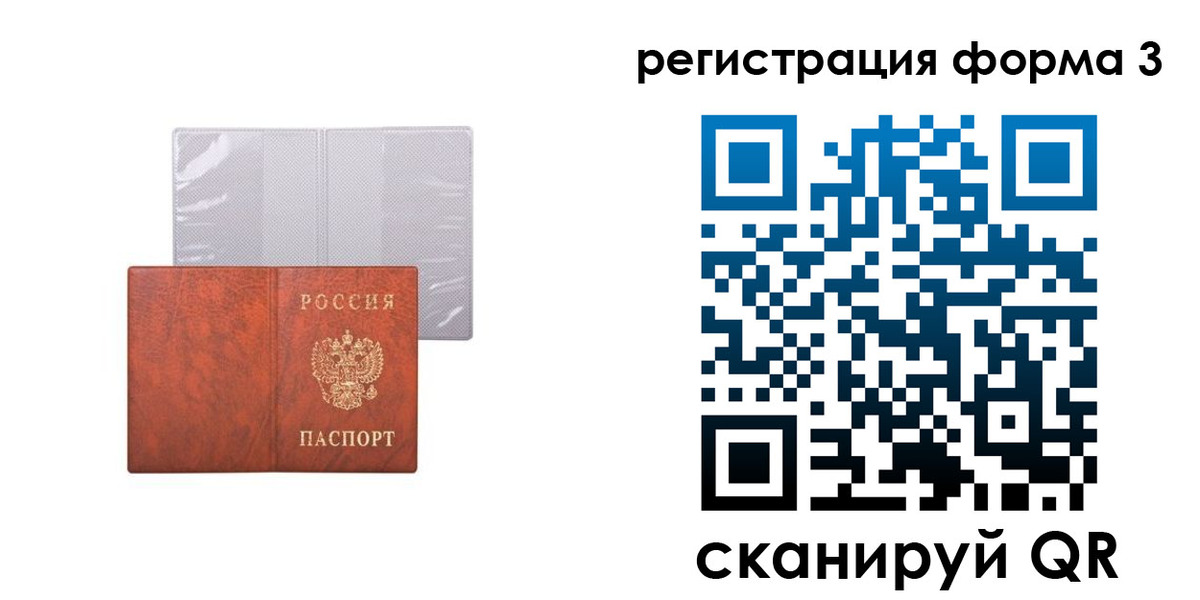 пропишу в квартире в Корсакове