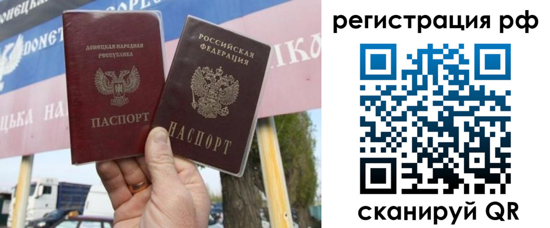 временная регистрация надежно в Корсакове