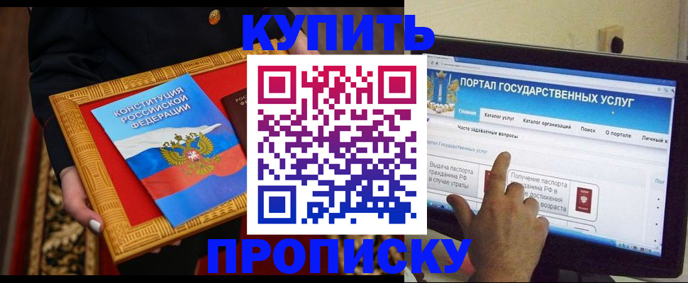 регистрация для дет. сада в Корсакове